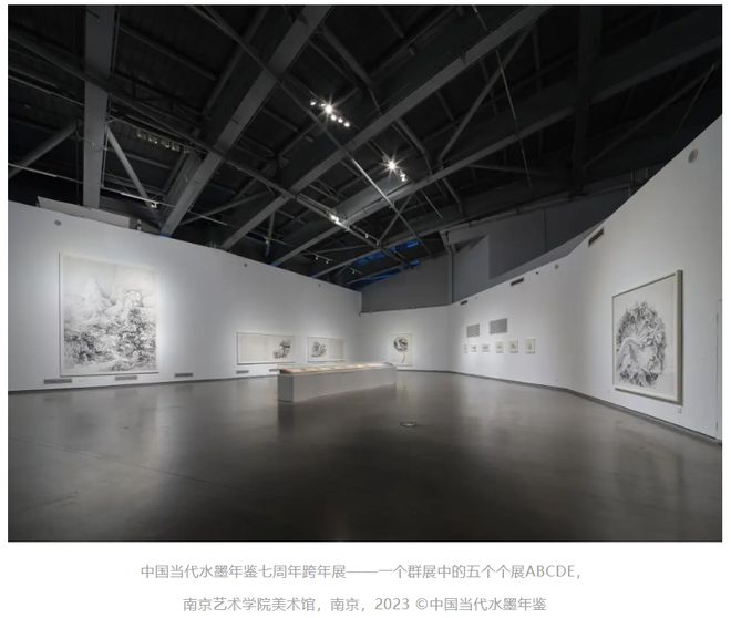 水墨四秩，時(shí)代新章 “中國當(dāng)代水墨四十年（1985-2024）”項(xiàng)目啟動(dòng)，開啟文化藝術(shù)交流新里程