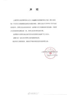 吐槽大會出品方成被執(zhí)行人，李誕原名意外成焦點，文化藝術(shù)交流與策劃何去何從？