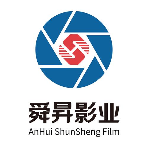 安徽舜昇影業